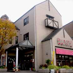 エルメート洋菓子店